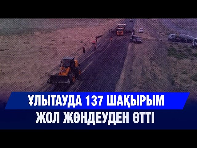 Жол саласының үздіктері марапатталды
