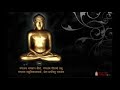 Trishala Nandanam Prabhu Parmeshwaram Jain Bhajan Bhaktamar Healing