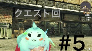 4kと化したゼノブレイド　ディフィニティブエディションをやっていく　＃5
