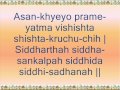 Vishnu Sahasranamam Full With Lyrics