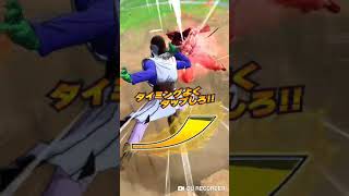 ドラゴンボールレジェンズ
