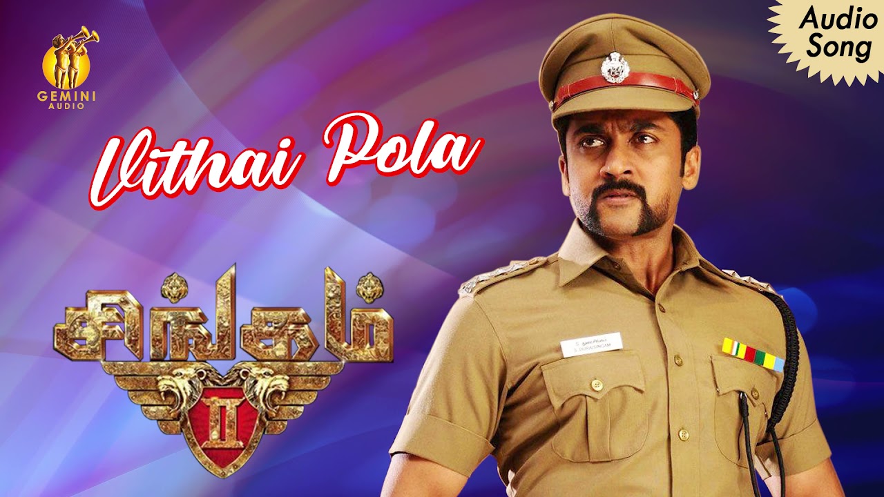 Vidhai Pola Song Lyrics | Singam 2 | Hariharan