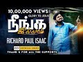 Neenga illama - Richard Paul Issac | New Tamil Christian Worship Song HD 2018 (Official)