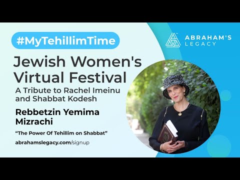 REBBETZIN YEMIMA MIZRACHI presents The Power Of Tehillim on Shabbat  (#MyTehillimTime - Speaker #9)