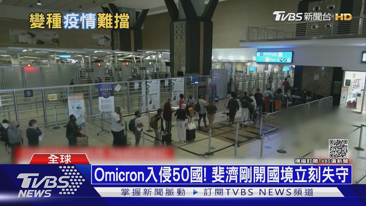 Omicron雖多輕症 醫警告:恐變出更強大病毒
