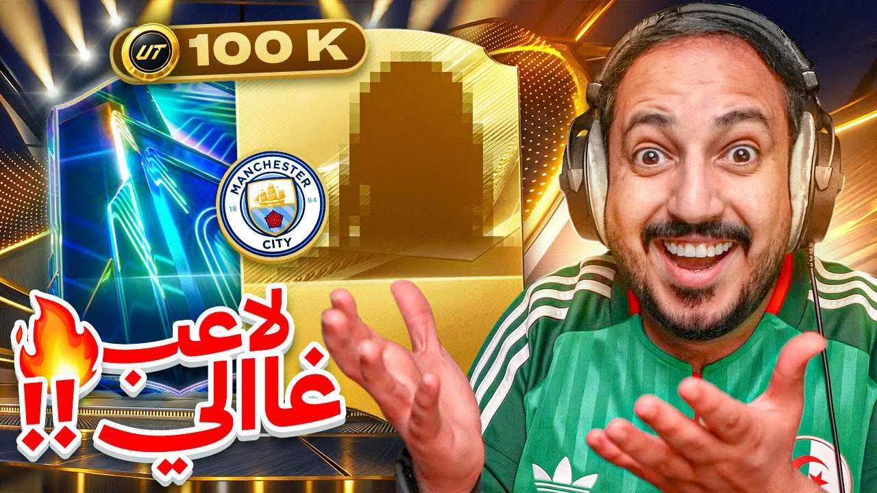 بدون شحن #4 رش مع الاوجي والتمساح وابو عبير .. الجوائز نار 😍🔥