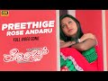 Preethige Rose Andaru Video Song 4K Rose Kannada Movie Songs Ajay Rao Sharvya Anoop Seelin
