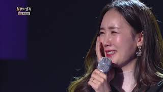 Download lagu 박진영이 생생하게 기억하는 팬미팅에서 노래하던 17세 소녀 별 [불후의 명곡 전설을 노래하다 , Immortal Songs 2].20191207 mp3