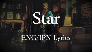 David Bowie - Star (Lyrics) 和訳