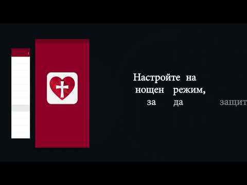 Българска Библия video thumbnail