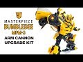 KL變形金剛玩具分享252 MPM3 大黃蜂 發光手砲升級配件 Masterpiece Movie Bumblebee Ar