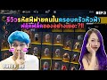 ชื่อ ฟีฟาย