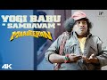 When Patchwork Turns Funny Yogi Babu Style Maaveeran 4K Best Scenes Sivakarthikeyan Yogi Babu