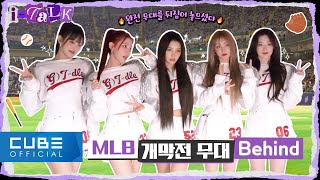 (G)I-DLE - I-TALK #158 (MLB World Tour Seoul Series 2024 Behind⚾)