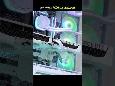 조립PC의 모든 것, 샵다나와 shop.danawa.com