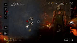 Dead by Daylight