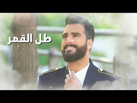Best arabic remix 2020 طوني قطان طل القمر ريمكس