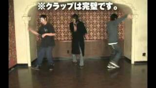 Miyavi ~ Dance Lessons [senor, senora, senorita] Boys Dance