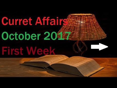 Current Affairs October 2017 first week in hindi