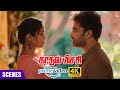 Kadhal Pisachi Tamil Movie Scenes Vishwak Sen Nivetha Pethuraj Cute Love Scene Thamizh Padam
