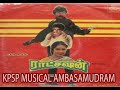 Malli Malli Ithu Jathi Malli