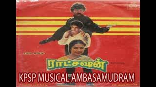 Download lagu Malli Malli Ithu Jathi Malli mp3
