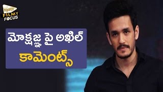 Akhil Comments On Mokshagna Teja