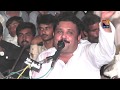 Dhore Mahiye Imran Talib Mela Khawaj Hussain Khanoana 2017