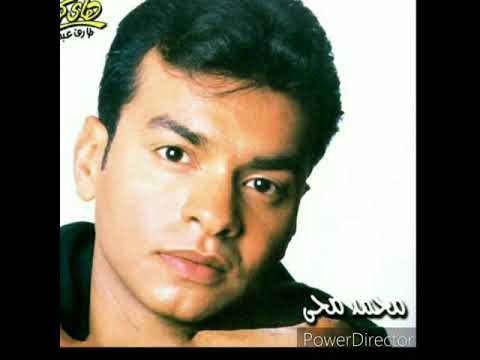 محمد محي - حلوة الحياه - البوم روح قلبي 1995 - Mohamed Mohy - Helwa El Hayah