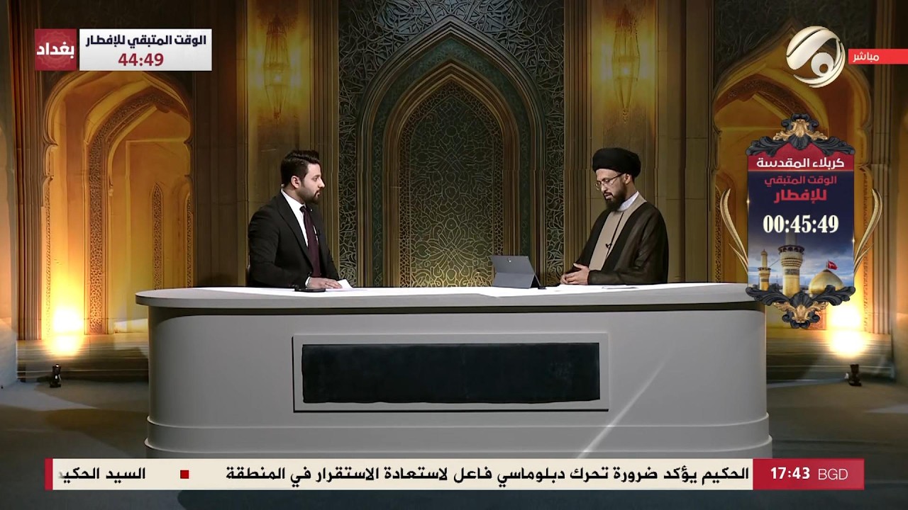 فيديو | فقه الصيام مع علي سعد - سماحة السيد عباس الزاملي | 2026/3/18