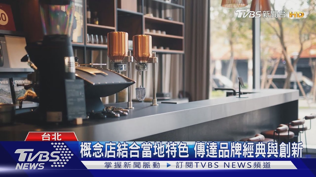 革新傳統通路　頂級車商打造都會概念店
