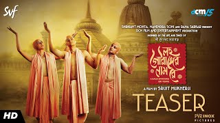 Lawho Gouranger Naam Rey (লহ গৌরাঙ্গের নাম রে)| Teaser | Srijit Mukherji | This Christmas | DCM, SVF