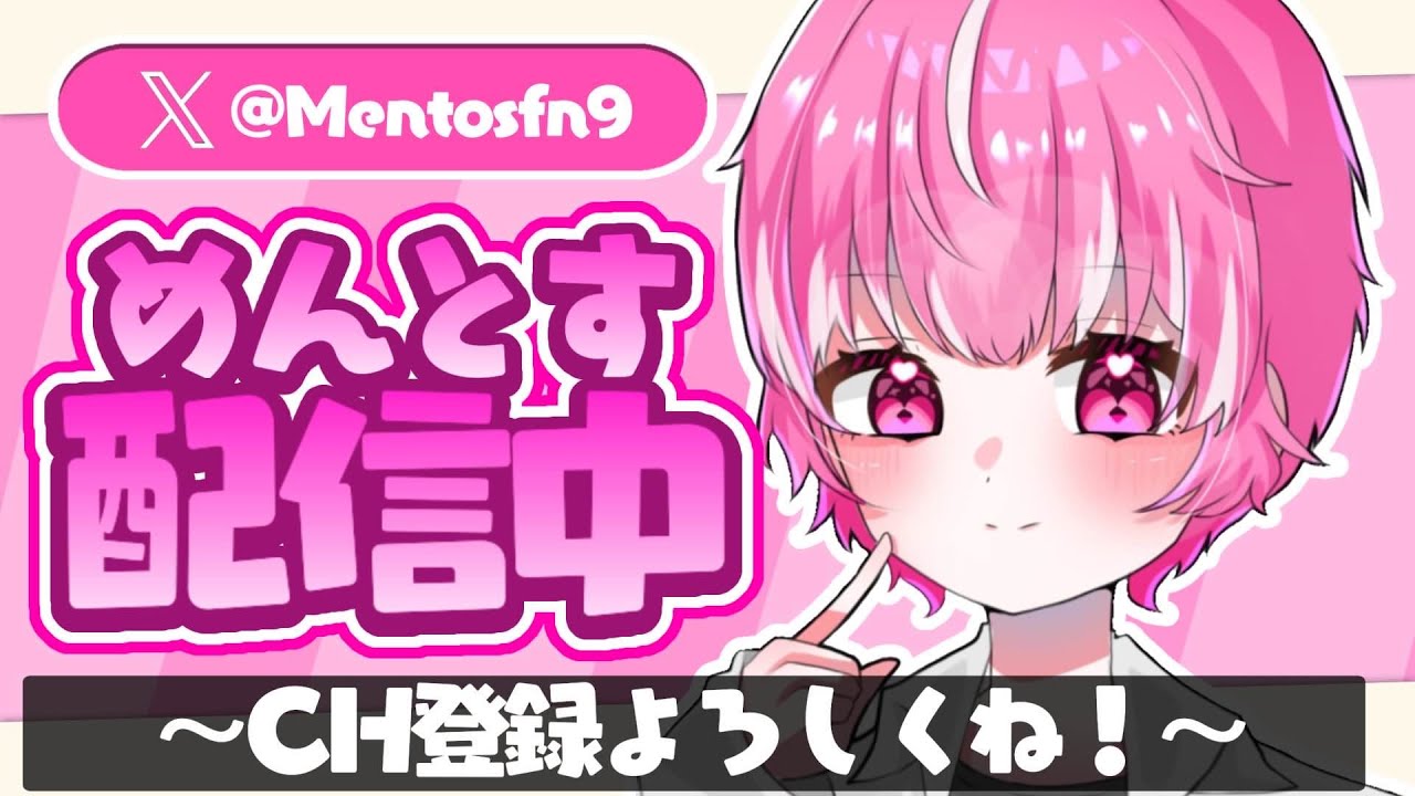 【顔出し】夏休み最終日らしいふぉとなしよう【フォートナイト/fortnite】