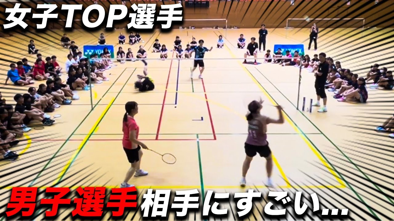 髙橋あすか選手のショットに、翻弄されまくった