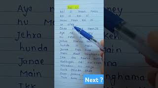 Thumbnail
