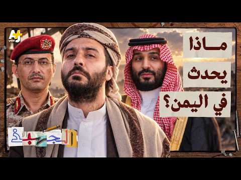Yemeni Windows Media