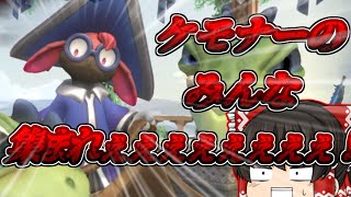 【paladins】トカゲに乗った魔術師で大暴れ！【ゆっくり実況】