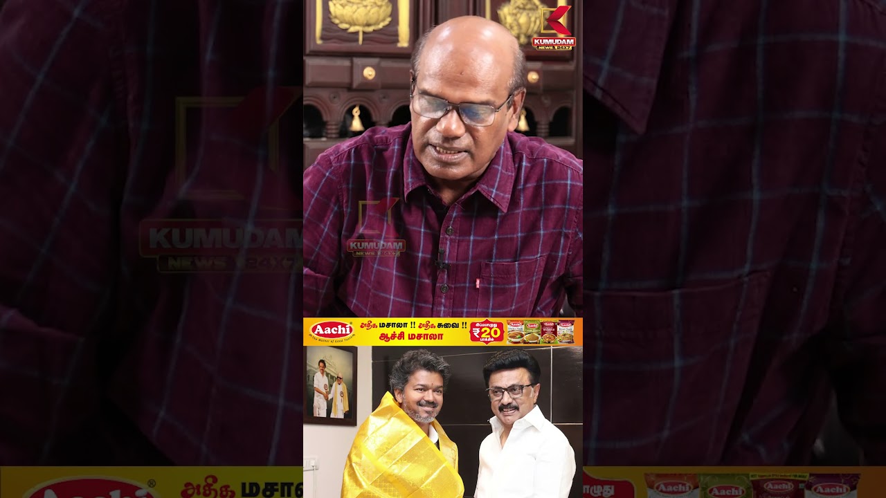 இடைத்தேர்தலில் என்ன நடக்கப்போகிறது வெற்றி கனியை ருசிகுமா ஆளும் அரசு | TVK | REPORTER | KUMUDAM
