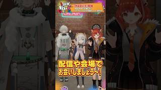 【ショートで答えまSHOW！】アルス軍 #ロクフリゲームフェスタ 1月22日(木) 開催！