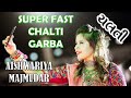 chalti garba | super fast garba | ચલતી ગરબા | aishwariya majmudar | ઐશ્વર્યા મજુ