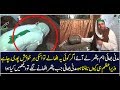 Mannat Wala Pathar - Madani Muzakra Clip