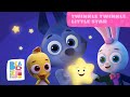 Beadies Twinkle Twinkle Little Star Lullaby Nursery Rhymes Songs