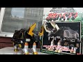 DX Gao Bison 2003 PA 03