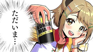 【復帰】こいつ・・・直接脳内に・・・！【湖南みあ / あにまーれ】のサムネイル