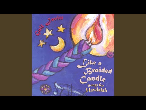 Hamavdil (Sephardic)