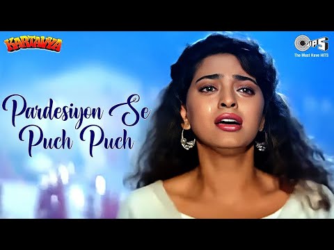 Pardesiyon Se Pooch Pooch - Image Lyrical | Kartavya | Sanjay Kapoor & Juhi Chawla | Hindi Song