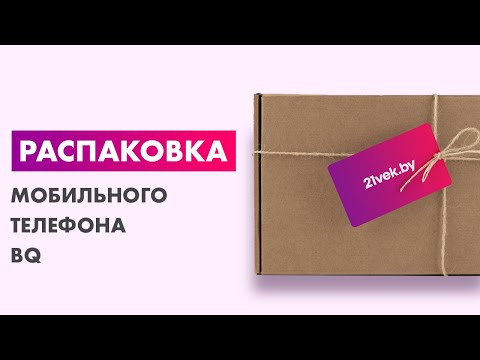 Миниатюра изображения товара Мобильный телефон BQ Disco BQ-2005 (черный)
