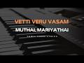 Limited Edition Timeless Tamil Tunes Lyrics Collection Vetti Veru Vasam Mudhal Mariyathai