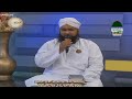Allah Allah Allah Ho Allah Allah Allah Ho Adnan Shaikh Attari