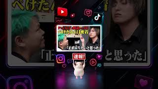 【速報】ぺけたん密着 3日 夜勤バーで続ける音楽活動と2024年11月始動